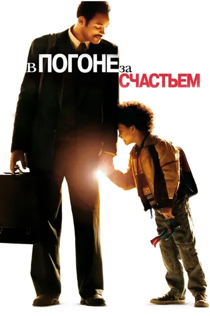 Джон Робб