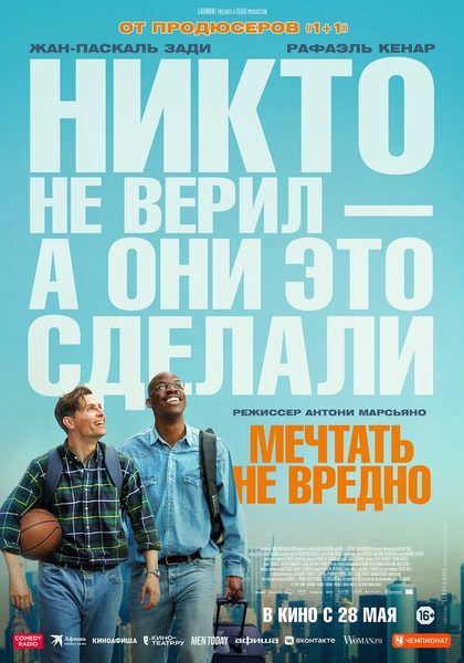 Софи Акерман