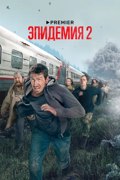 Александр Яценко