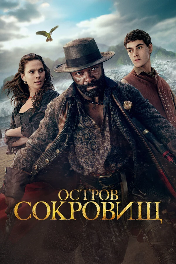 Пол Уокер