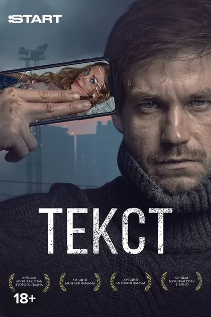 Дмитрий Глуховский