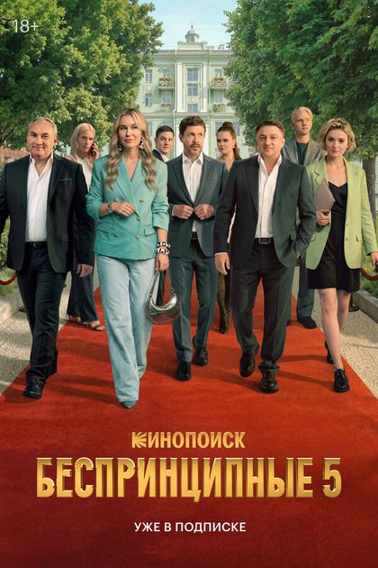 Роман Прыгунов