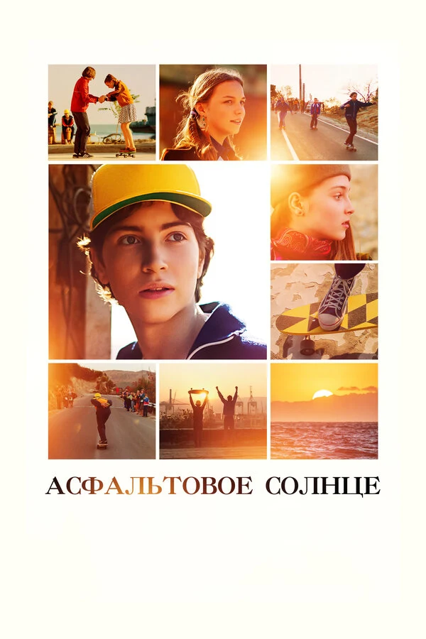 Александр Варлей
