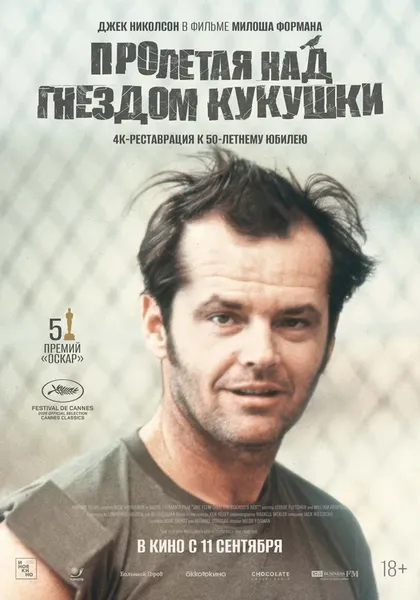 Билл Грэттон