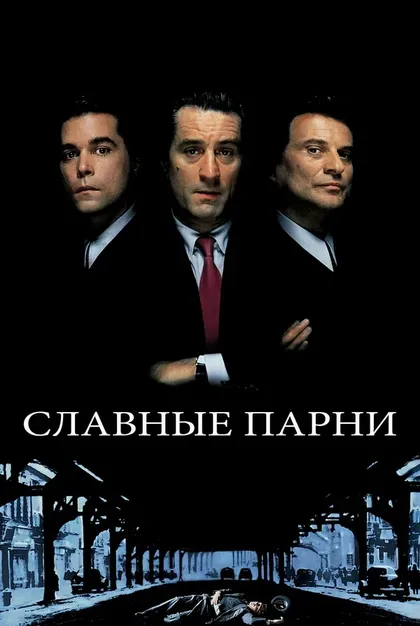 Джозеф Д’Онофрио