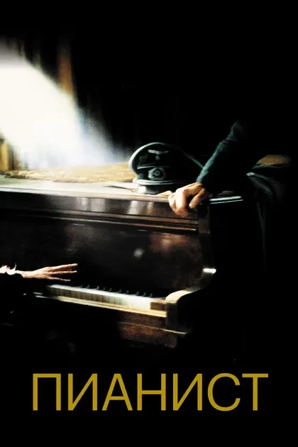 Войцех Смоларц