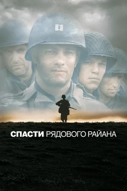 Рольф Саксон