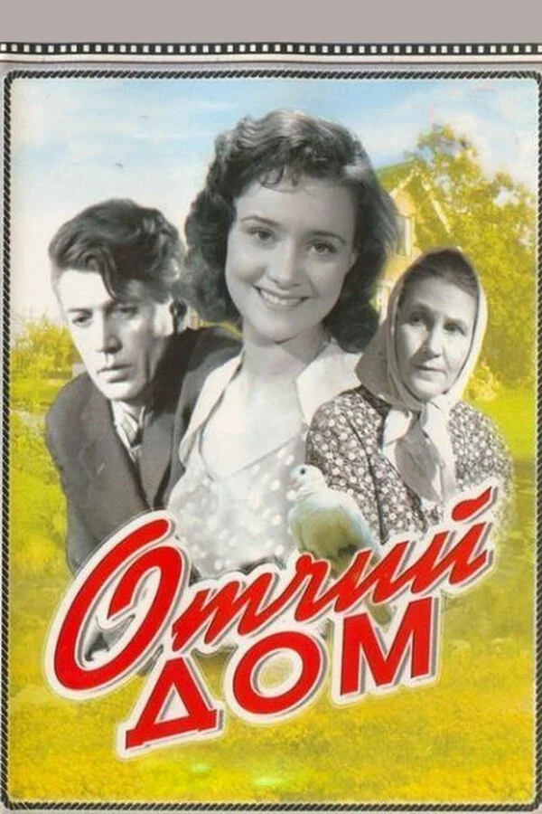 Петр Кирюткин