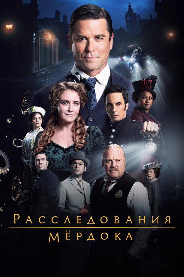 Дэниэл Маслани