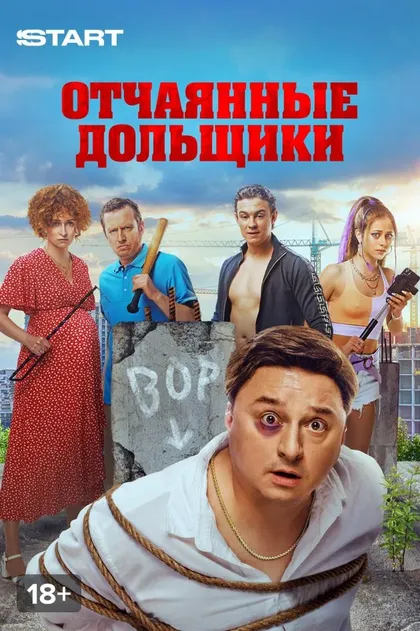 Никита Фомин