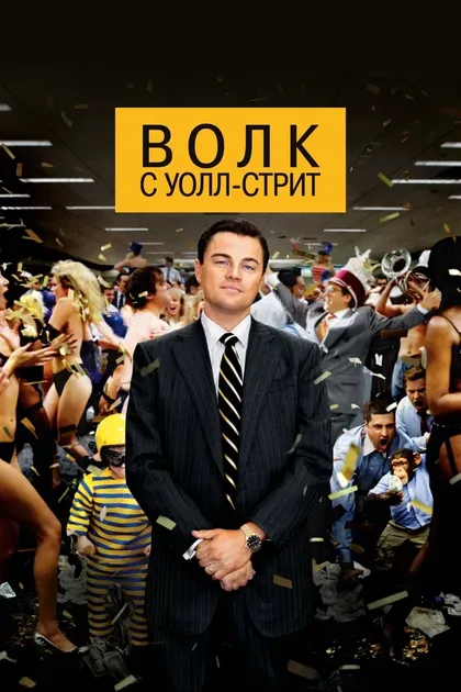 Джейк Хоффман