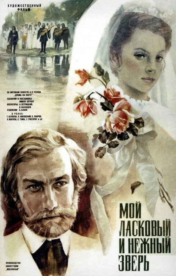 Анна Петрова