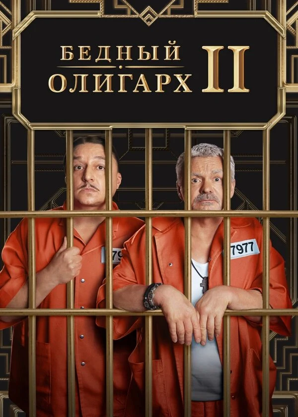 Владимир Сычев
