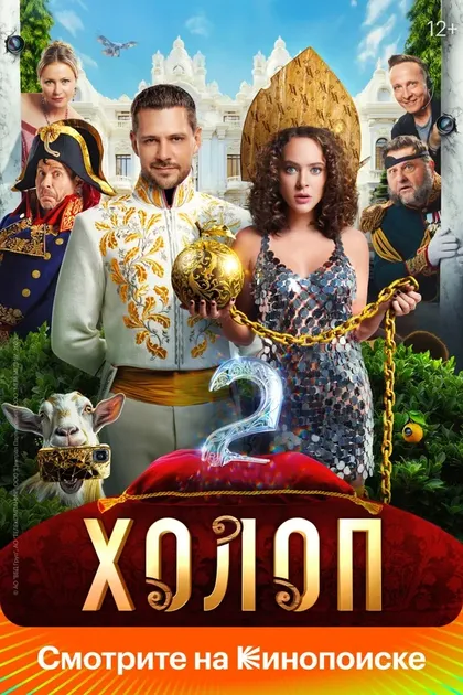 Сергей Аброскин