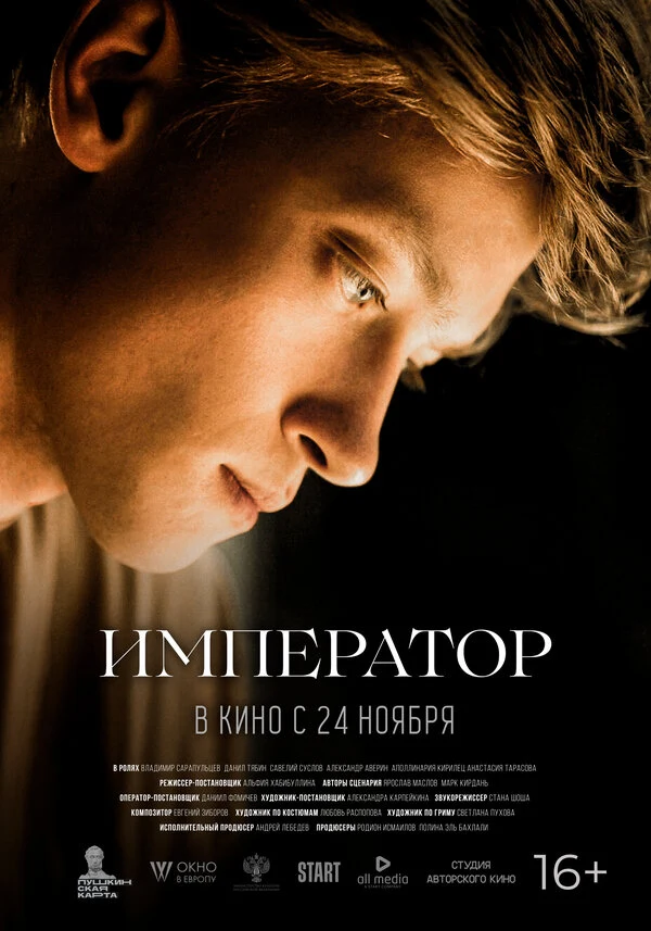 Аполлинария Кирилец