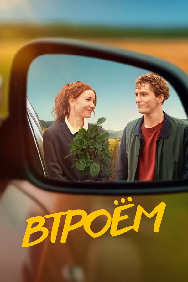 Евгений Перевалов