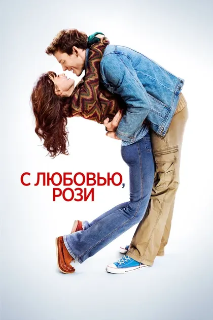 Лоркан Кранич