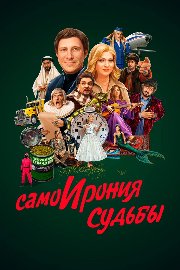 Алсу