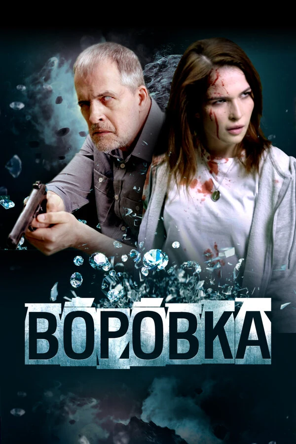 Андрей Давыдов