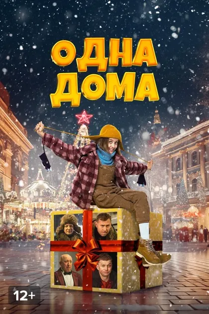 Андрей Бутин