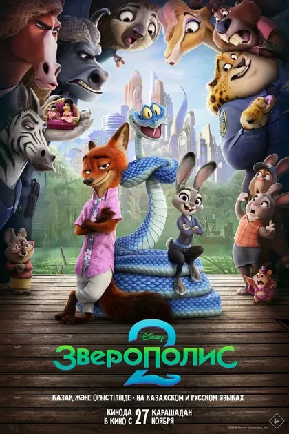 Боб Айгер