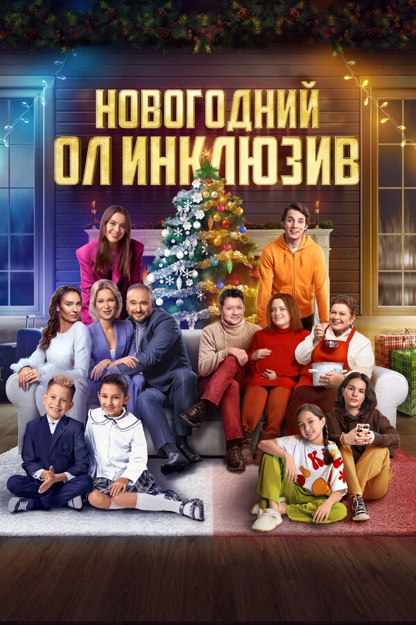 Дарья Невельская