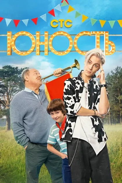 Ксения Гусева