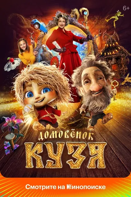 Светлана Потанина