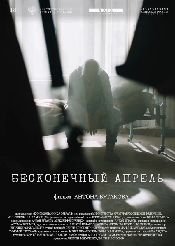 Виктория Лаисова