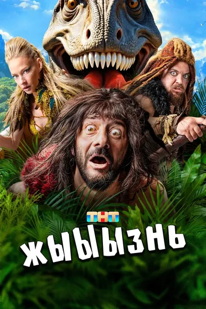 Михаил Галустян