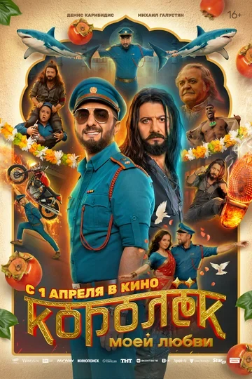 Александр Бугин