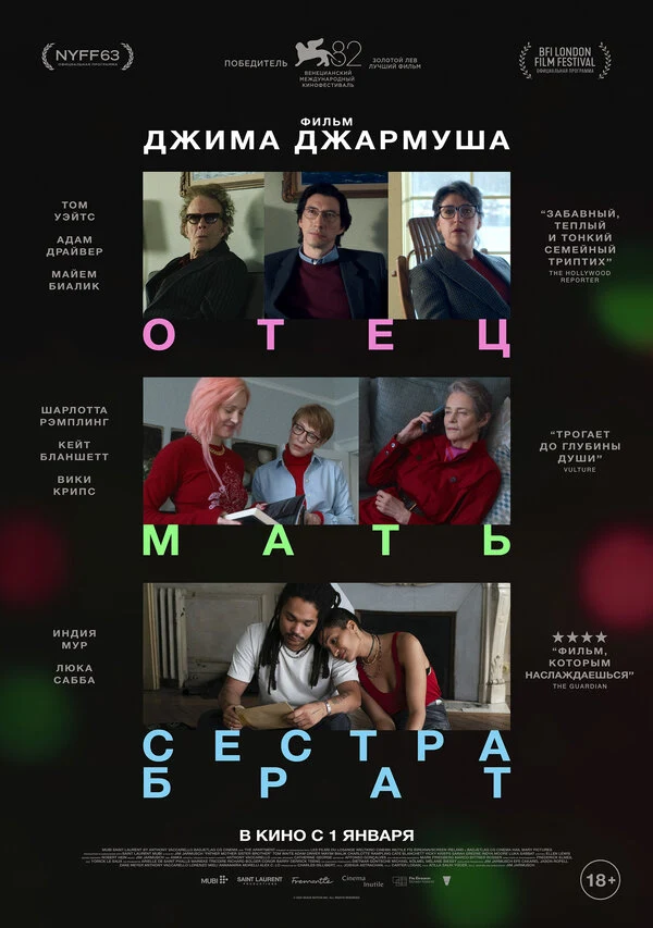 Индия Мур