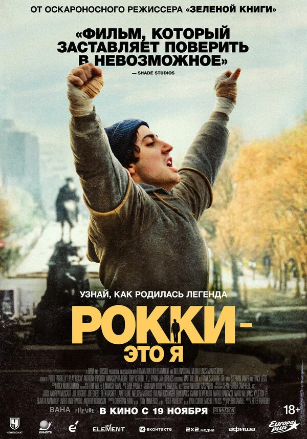 Трэйси Леттс