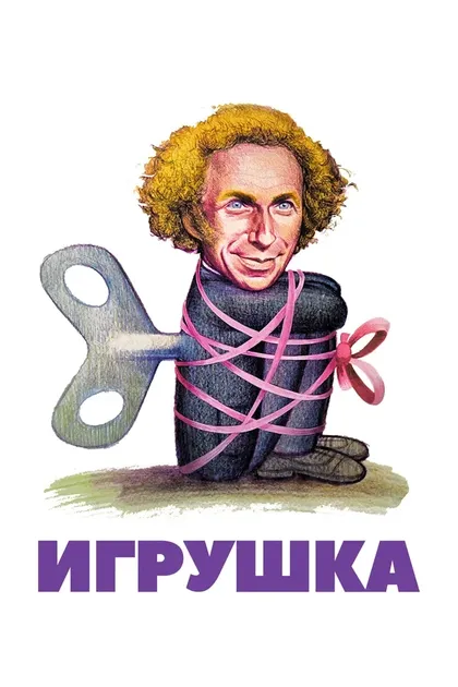 Мишель Сэнд