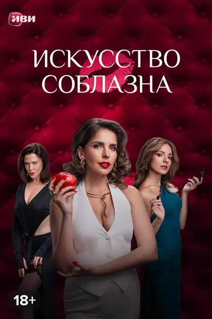 Сарик Андреасян