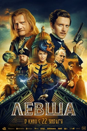Даниил Петров