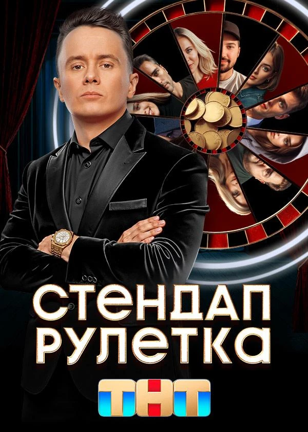 Андрей Кайгородов