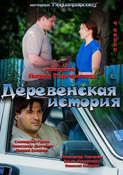 Александр Ткаченок