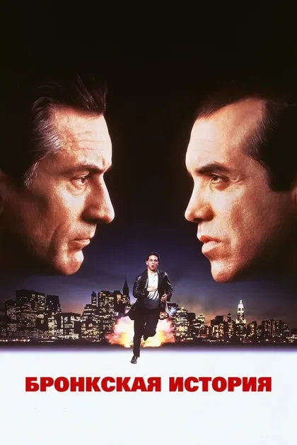 Стив Пендлтон