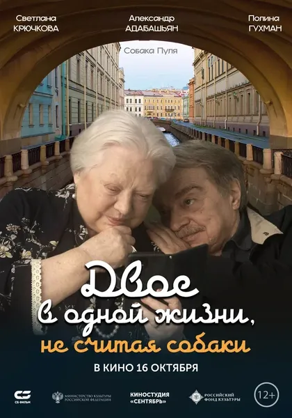 Анна Телицына