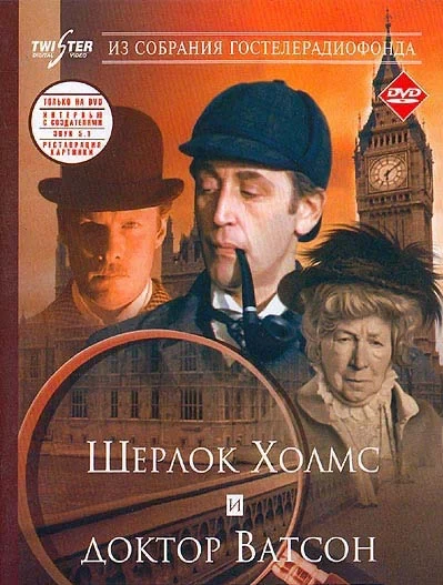 Федор Одиноков