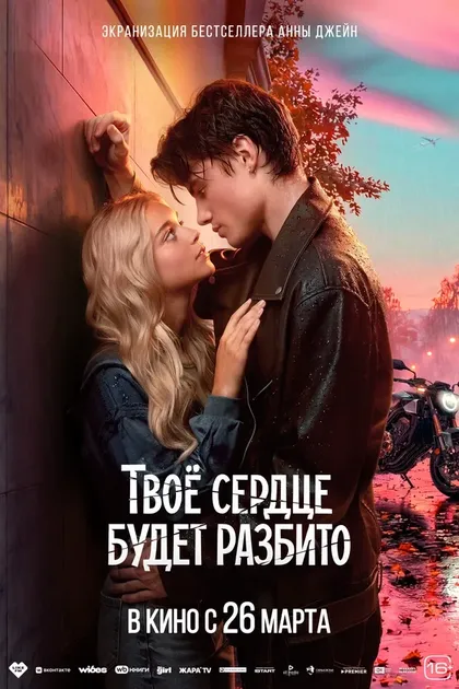 Аля Майер