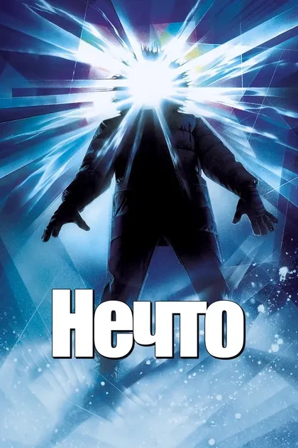 Т.К. Картер