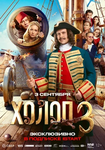 Юлия Прокопова