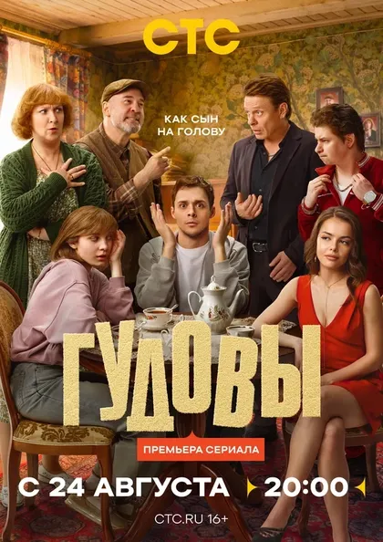 Павел Майков