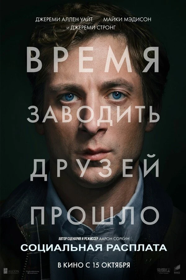 Нэйтан Уитти