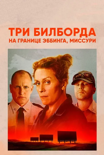Желько Иванек