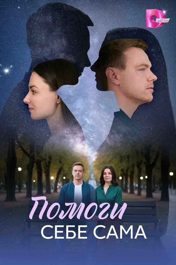 Мила Петрова