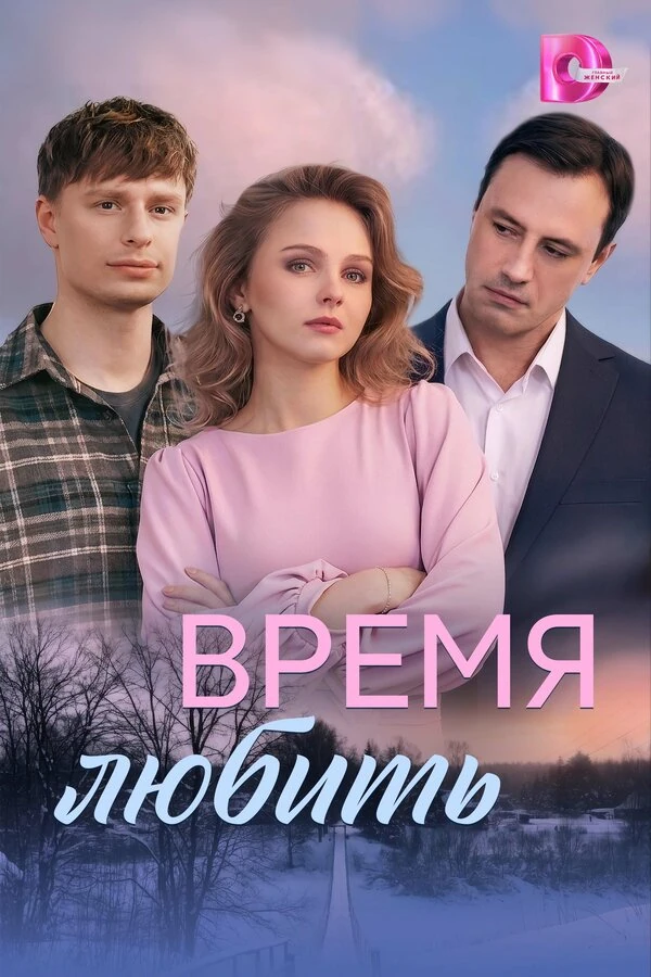 Вадим Соколов