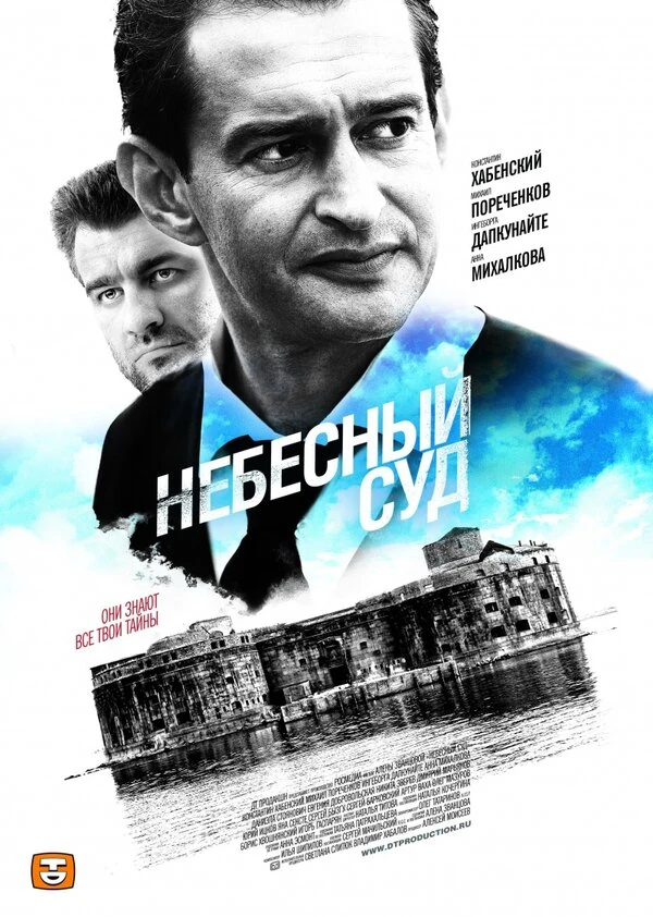 Игорь Черневич